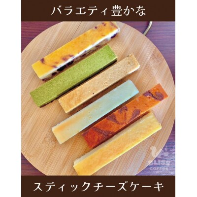 【珈琲&スイーツ】ドリップバッグコーヒー3種 計12袋&スティックチーズケーキ6種 H185-005