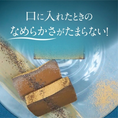 【テリーヌ専門店L】(約200g)アールグレイのテリーヌ H173-023