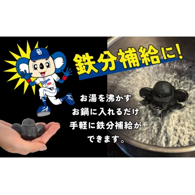 ドラかわいい～!!ドアラの鉄玉【無塗装・無コーティング】H051-249