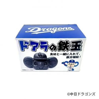 ドラかわいい～!!ドアラの鉄玉【無塗装・無コーティング】H051-249