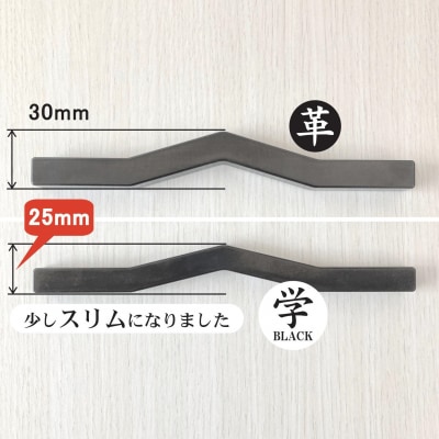 KIHOの文鎮 学ブラック 【GAKU】 黒染め処理 習字道具　H084-034
