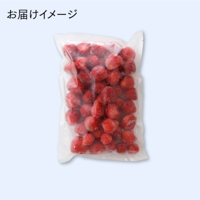 【期間限定!!】冷凍あまおう(いちご)約2kg 苺 福岡 フルーツ【あまおう】 .AA252