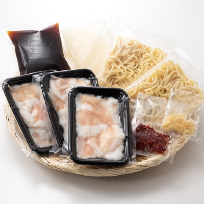 【期間限定】もつ100g増量!《肉屋厳選“国産牛もつ鍋”》博多もつ鍋セット(醤油)3人前.AA254