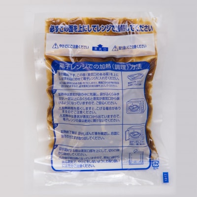 累計300万個突破記念!お試し4個/4種ハンバーグセット【150g×4個】.ZF147