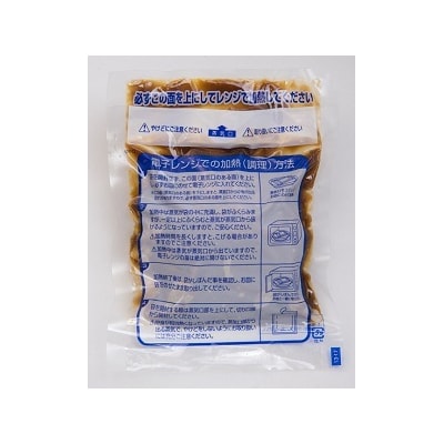 累計70万個突破記念!お試し1.2kg!4種ハンバーグセット【150g×8個】.ZH189