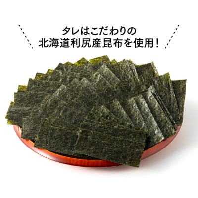 有明海産.味海苔.大丸ボトル(10切80枚・6本セット)【福岡有明のり】.AC157