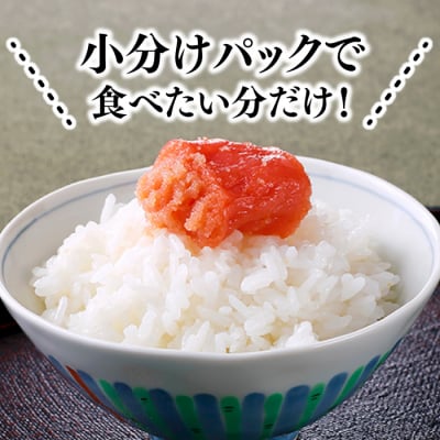 博多の味明太子発祥のふくや厳選家庭用明太子(辛口)440g(110g×4)【辛子明太子】.AC160