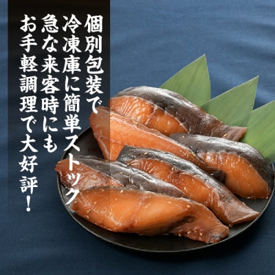 銀だらみりん(1切れ×6袋).AH070