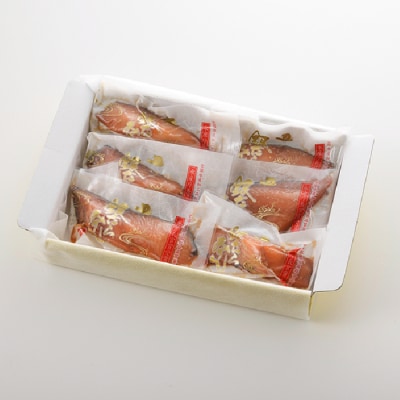 銀だらみりん(1切れ×6袋).AH070