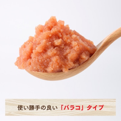 無着色辛子明太子・バラコ(1.6キロ)【辛子明太子】.AC161