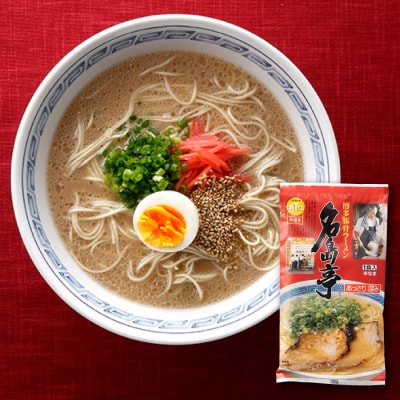 博多の行列ができる名店ラーメン6種【豚骨ラーメン】.ZG232