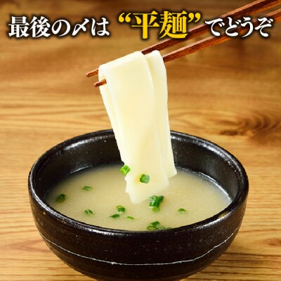 博多水炊きセット5～6人前/限定50個.AA440