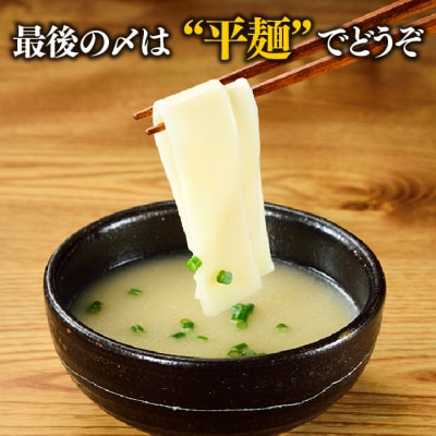 博多水炊きセット5～6人前/限定50個.AC367