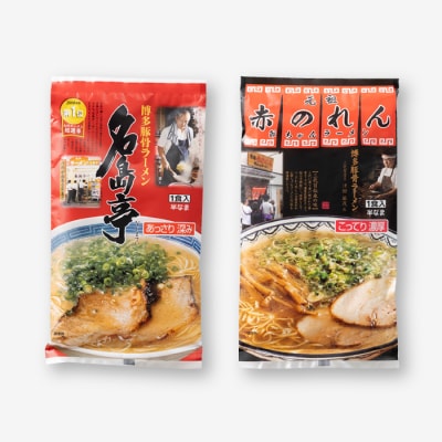 博多の行列ができる名店ラーメン6種×2(計12食セット)【豚骨ラーメン】.AB481