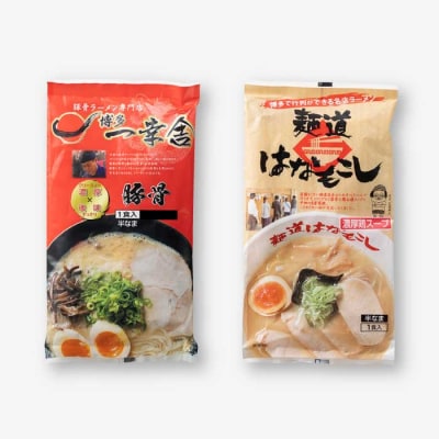 博多の行列ができる名店ラーメン6種×2(計12食セット)【豚骨ラーメン】.AB481