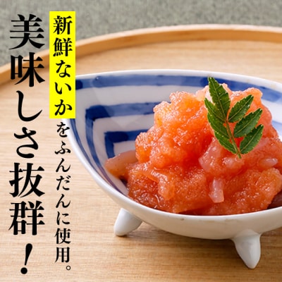 九州・博多の味.明太子発祥のふくや「楽セット」【辛子明太子】.AC170