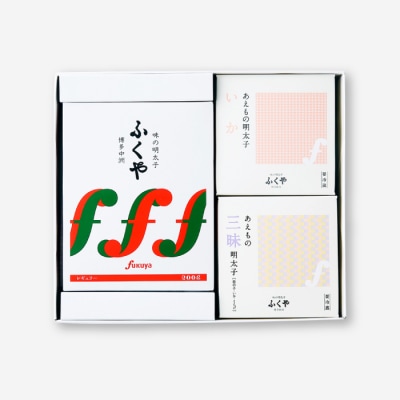 九州・博多の味.明太子発祥のふくや「楽セット」【辛子明太子】.AC170