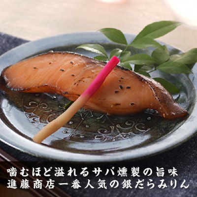 進藤商店おすすめセット1.AG120