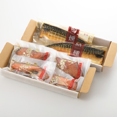 進藤商店おすすめセット1.AH088