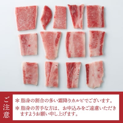 こくうま霜降りカルビ焼肉500g【博多和牛】.AA461