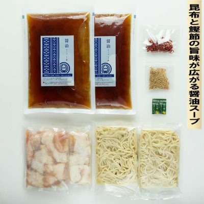もつ鍋一藤・国産黒毛和牛肉のもつ鍋8人前(各4人前)【もつ鍋・味噌味】【もつ鍋・醤油味】.C214