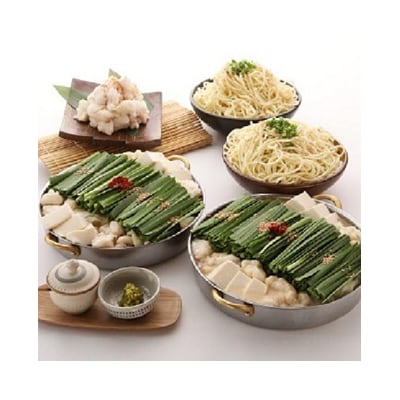 もつ鍋一藤・国産黒毛和牛肉のもつ鍋8人前(各4人前)【もつ鍋・味噌味】【もつ鍋・醤油味】.CA011