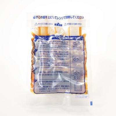 どーんと50本!焼き鳥(タレ)1パック5種類×10パック.AC172