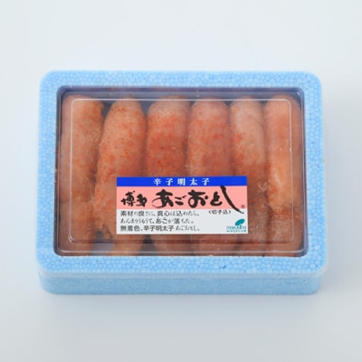 辛子明太子【博多あごおとし】計900グラム【辛子明太子】.AC174