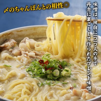 【もつ鍋一藤】国産黒毛和牛肉のもつ鍋味噌味(4～6人前)【もつ鍋・味噌味】.BA011