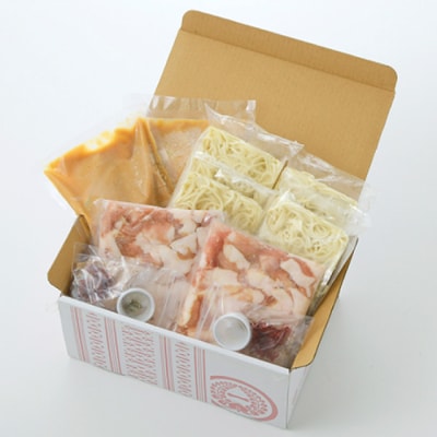 【もつ鍋一藤】国産黒毛和牛肉のもつ鍋味噌味(4～6人前)【もつ鍋・味噌味】.BA011