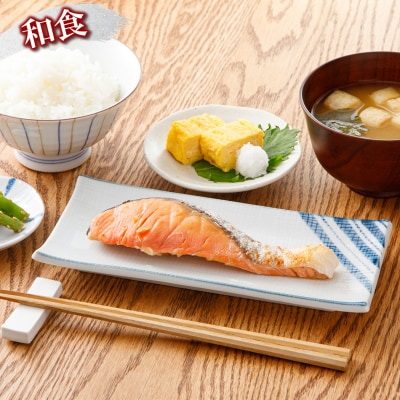 バラ凍結で便利!銀鮭切身(約4.5kg).BA012