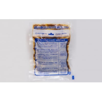 累計40万個突破記念!お試し1.2kg!デミ&カレーハンバーグセット【150g×8個】.ZH196