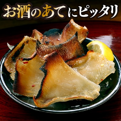 えいひれ約1kg(500g×2個).AH129