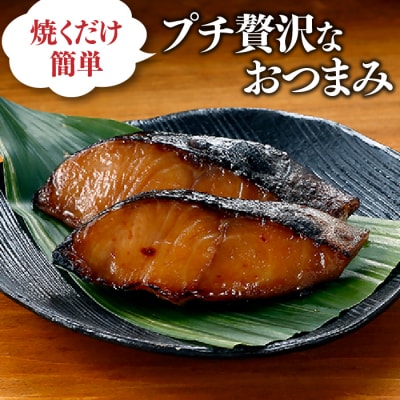 銀だらみりん(600g).AE318