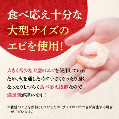 【背ワタ処理済み】大型バナメイむきえび約6kg(2kg×3パック).CD036