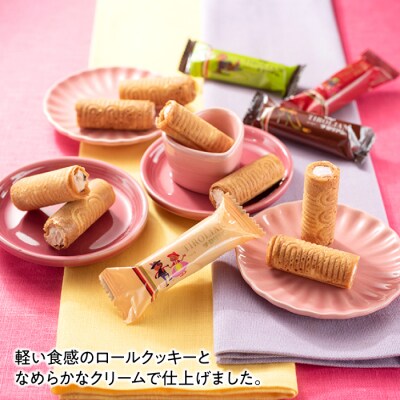 チロリアンショート詰合せ大.ZH198.ST.