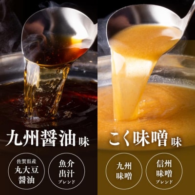 【博多菊ひら】厳選国産若牛もつ鍋食べ比べセット(九州醤油味・こく味噌味各2人前).AD171