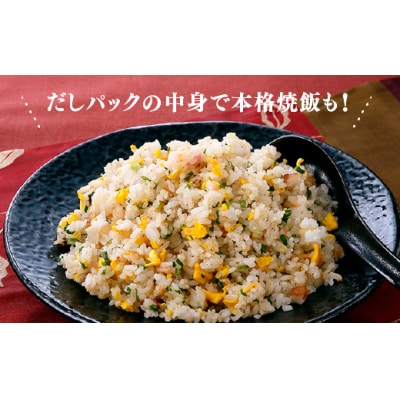 博多あごだし(50包)×1袋.ZI426