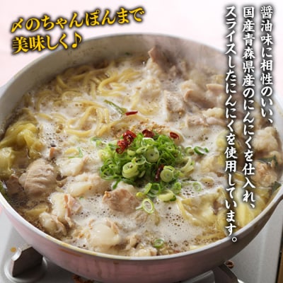 【もつ鍋一藤】国産黒毛和牛肉のもつ鍋醤油味(4～6人前)【もつ鍋・醤油味】.BA015