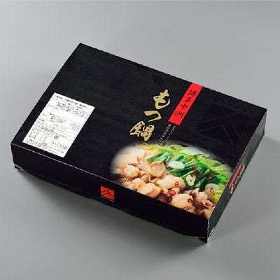 工場直販.得用もつ鍋(辛みそ)8～10人前【もつ鍋・味噌味】.AC200