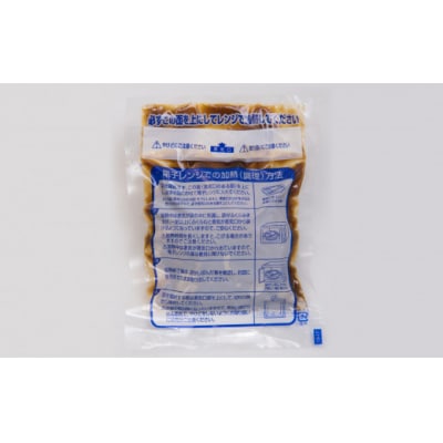 累計300万個突破記念!どーんと16個!デミ&カレーハンバーグセット【150g×16個】.AA288