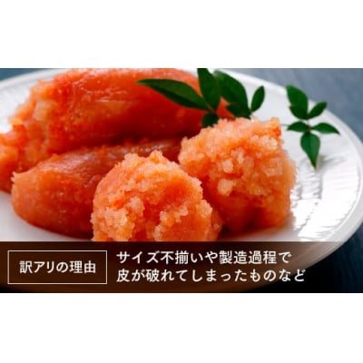 無着色辛子めんたいこ(2キロ)【辛子明太子】.BA018