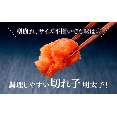 無着色辛子めんたいこ(2キロ)【辛子明太子】.BA018