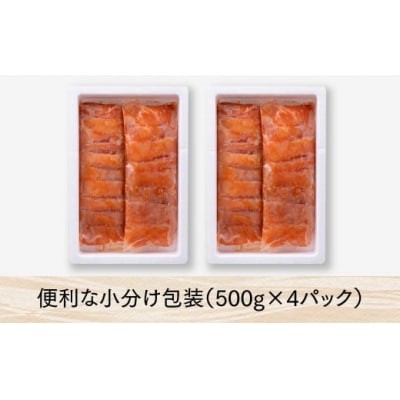 無着色辛子めんたいこ(2キロ)【辛子明太子】.BA018