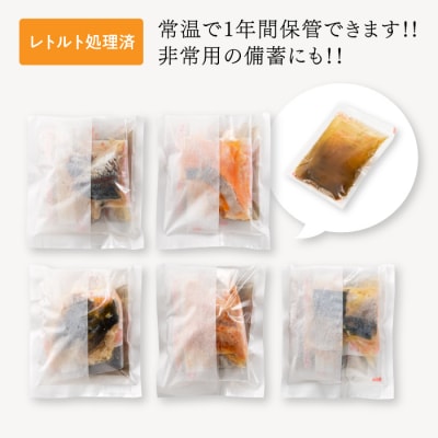 【常温で保管できる!】お茶漬けセット(5種類・10袋).AA291