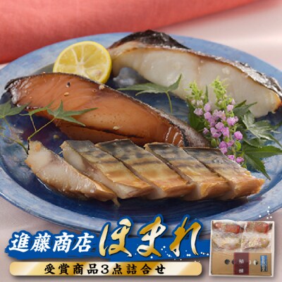 �i�����X�̂ق܂�(��܏��i3�_�l�ߍ��킹).AG124