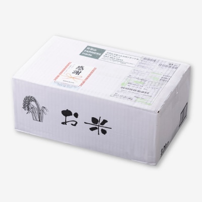 立花山で育てた九州のブランド米・味くらべセット一升五合×3(6.75キロ).BA019