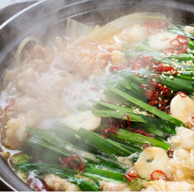 訳あり!博多醤油もつ鍋10人前(2人前×5セット)【もつ鍋・醤油味】.AC204