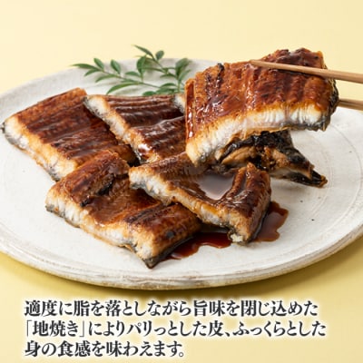 【国内産】【有頭】うなぎ蒲焼 2尾 <計300g前後>『1～2ヶ月前後でお届け!!』.AA299