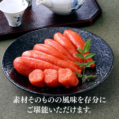 博多の味.明太子発祥のふくや厳選『味の明太子385g(辛口)』【辛子明太子】.AF157